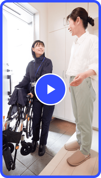動画で解説！車椅子レンタル