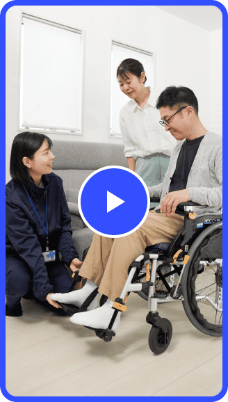 動画で解説！車椅子レンタル