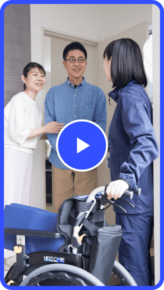 動画で解説！車椅子レンタル