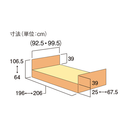 和夢（なごむ）シリーズ「彩」 3モータータイプ NX-1 サイズ：全長：196と206㎝、全幅：92.5・99.5㎝、全高：106.5と64㎝、床面高さ：25と67.5㎝