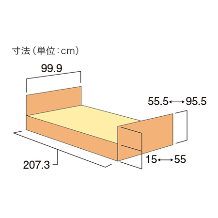 楽匠（らくしょう）FeeZシリーズ2モータータイプ KQ-7733 サイズ：全長：207㎝、全幅：99.9㎝、全高：55.5と95.5㎝、床面高さ：15と55㎝