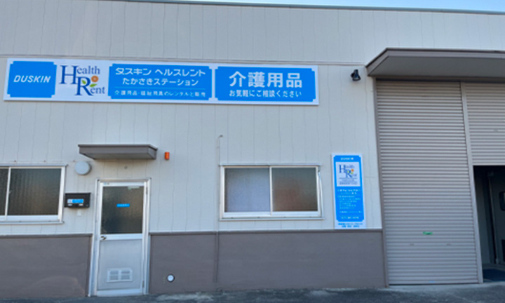たかさき1