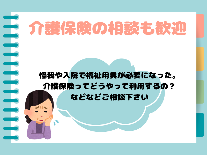北兵庫2