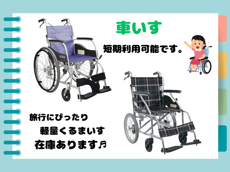 北兵庫3