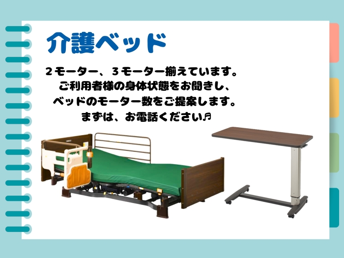 神戸北1