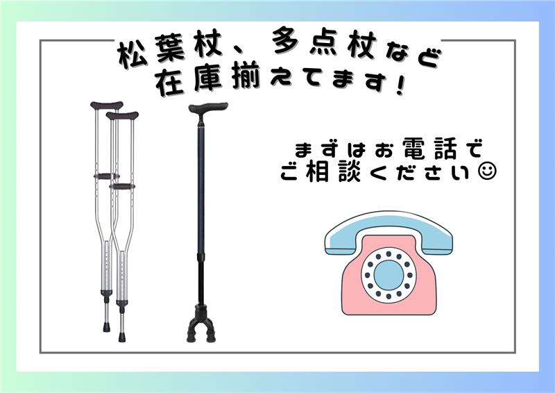 西宮2