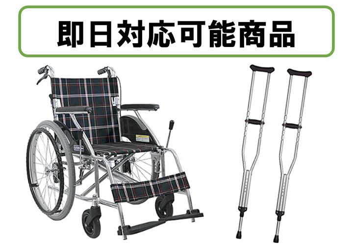 相模原南1