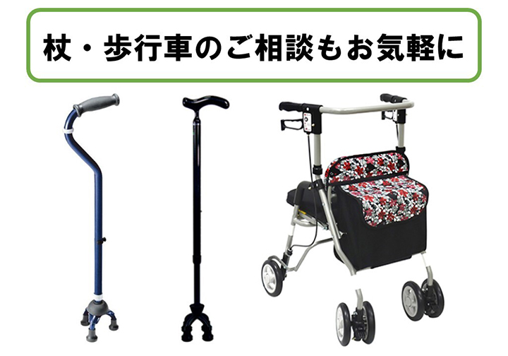 相模原南2
