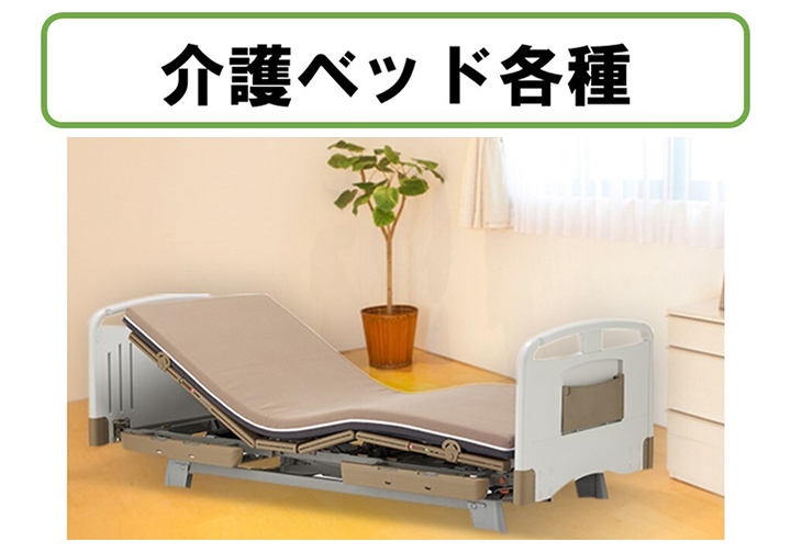 相模原南3